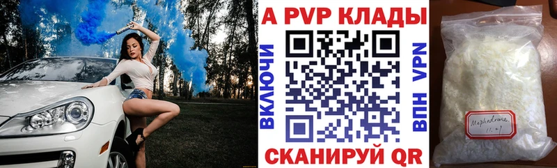 Купить наркоту Салават МАРИХУАНА Мефедрон Alpha PVP Гашиш