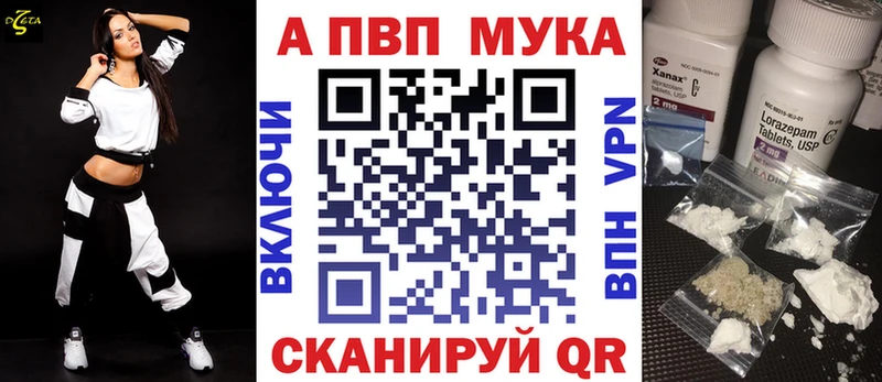 Альфа ПВП СК  blacksprut ссылки  Салават  купить наркоту 
