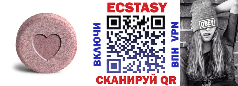 Ecstasy TESLA  Салават 