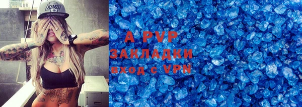 тгк Алексеевка
