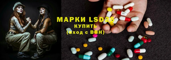 тгк Алексеевка