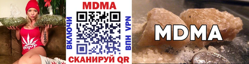 МДМА crystal  Салават 