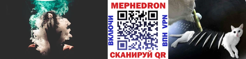 МЯУ-МЯУ мука MEGA маркетплейс Салават