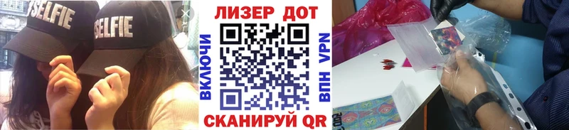 Марки N-bome 1,5мг  Салават 