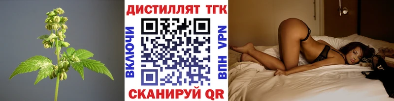 ТГК THC oil  площадка какой сайт  Салават 